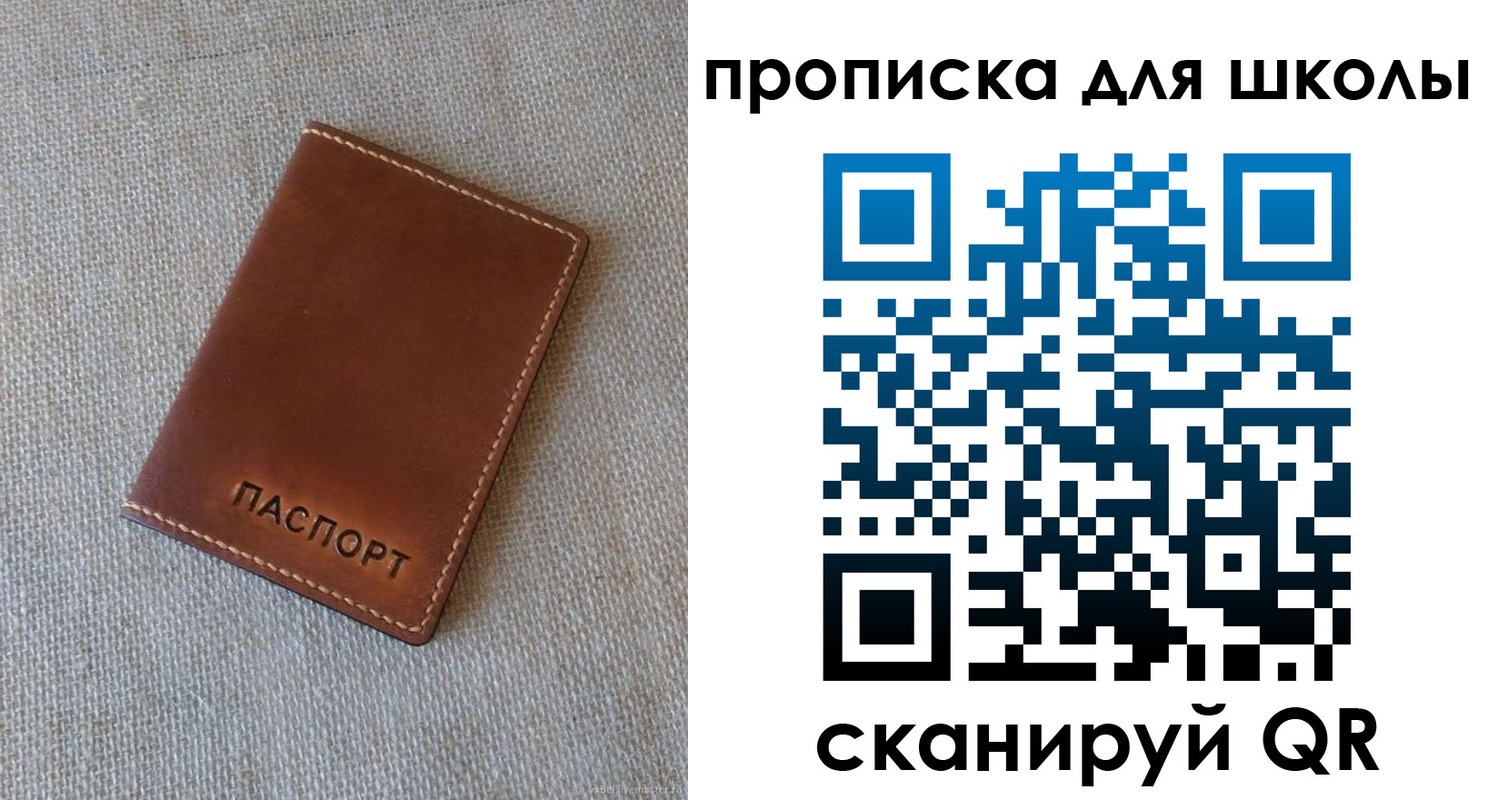 найти адрес прописки в Нефтеюганске