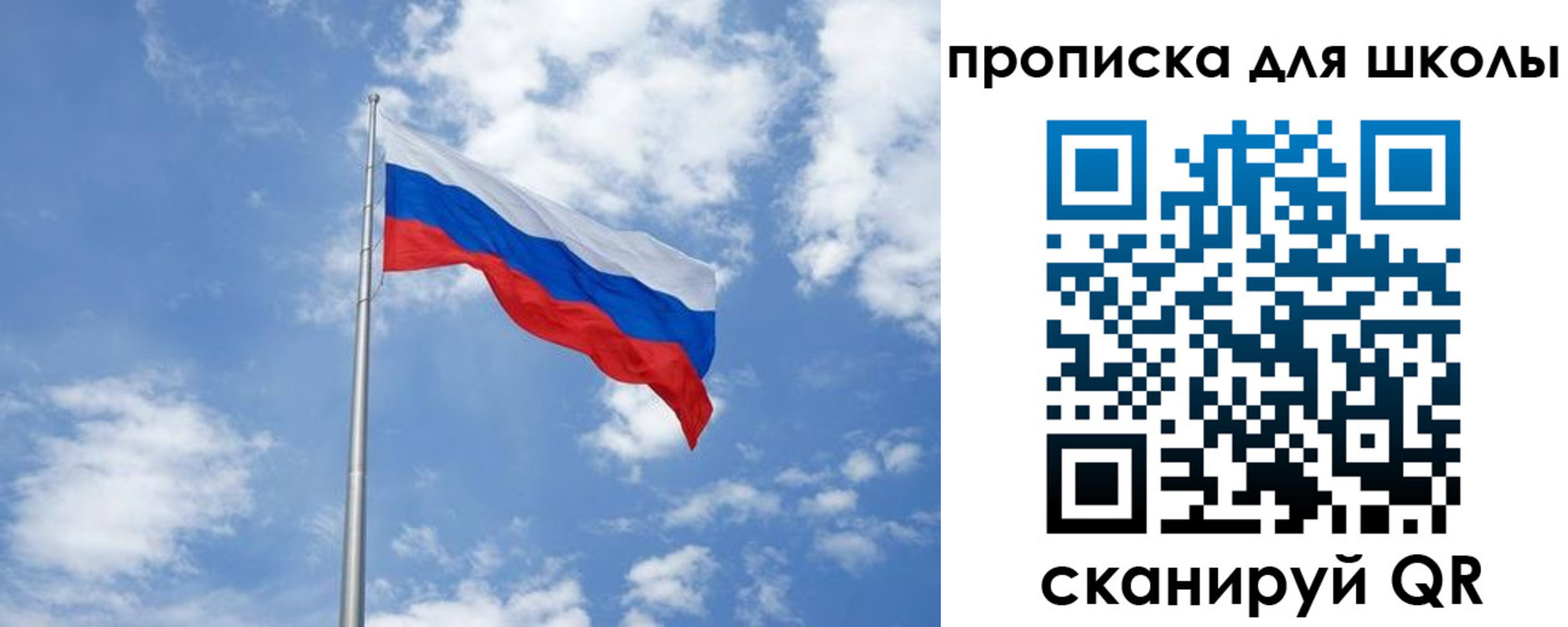 прописка поиск в Нефтеюганске